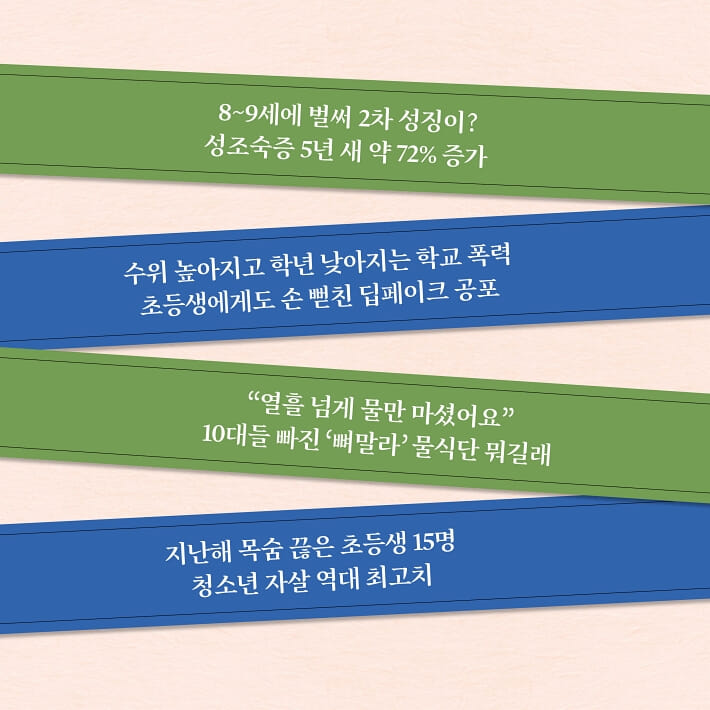 카드뉴스5