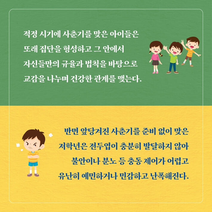 카드뉴스6