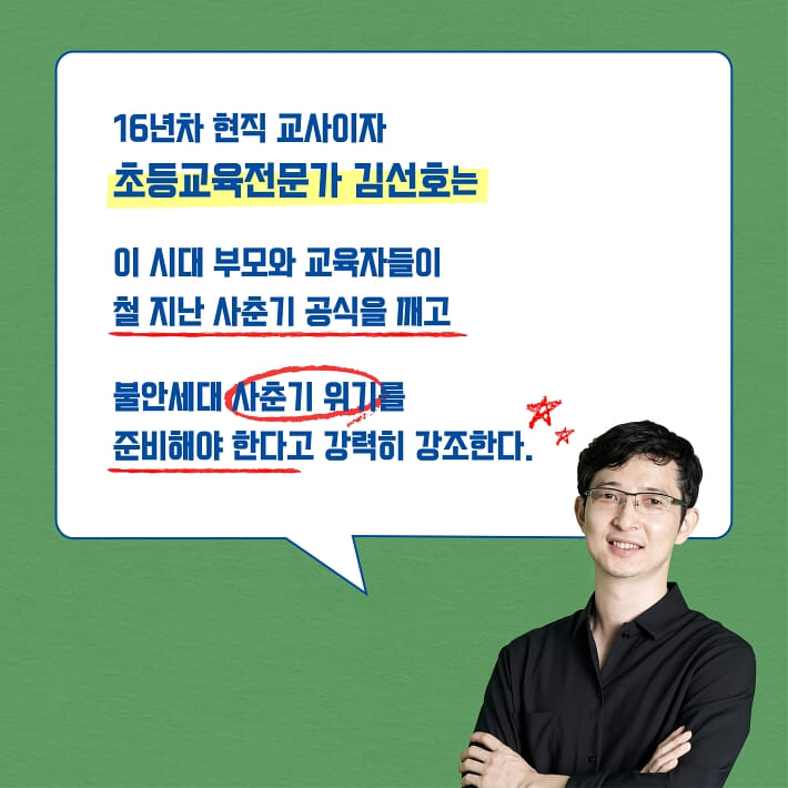 카드뉴스7