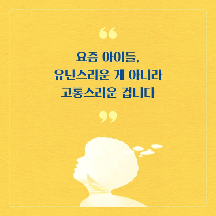 카드뉴스8