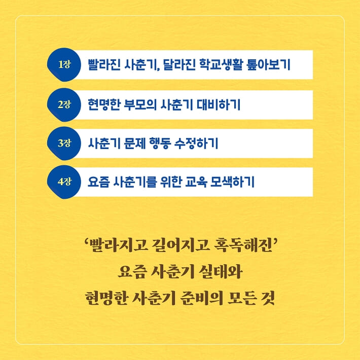 카드뉴스9