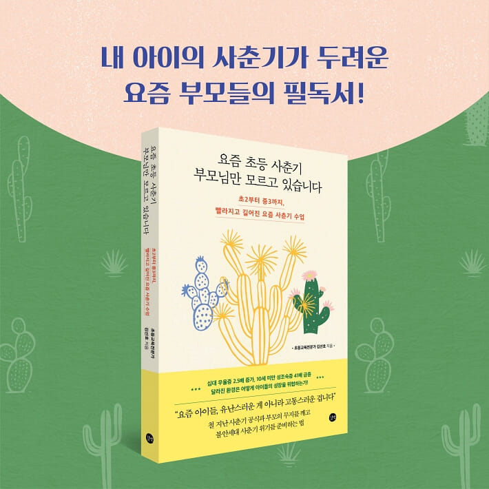카드뉴스10