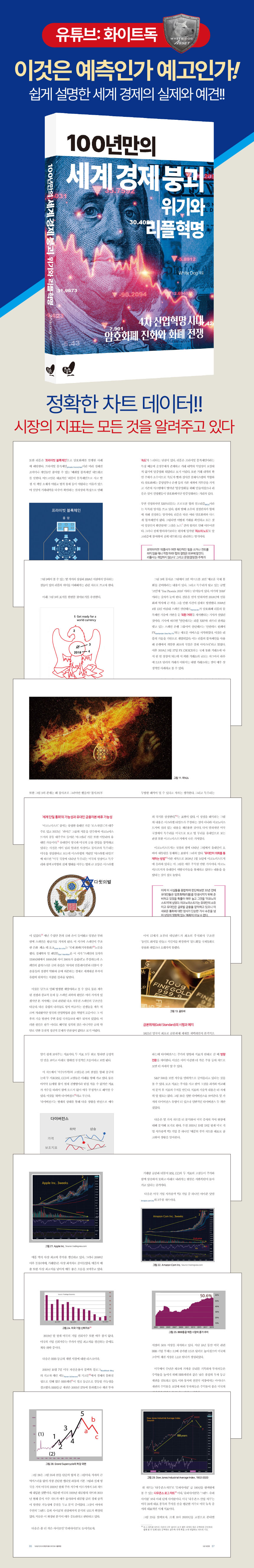 [4] 상세페이지