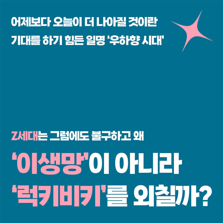 카드뉴스1