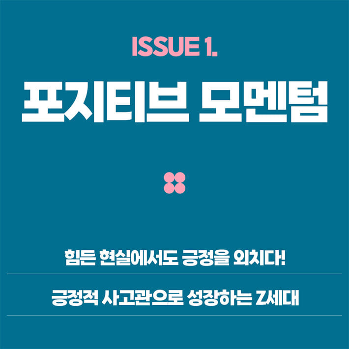 카드뉴스4
