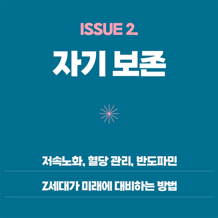 카드뉴스5