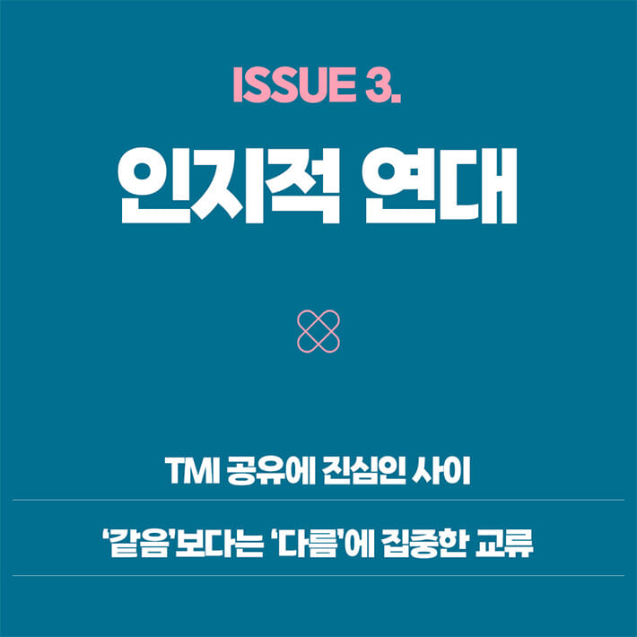 카드뉴스6