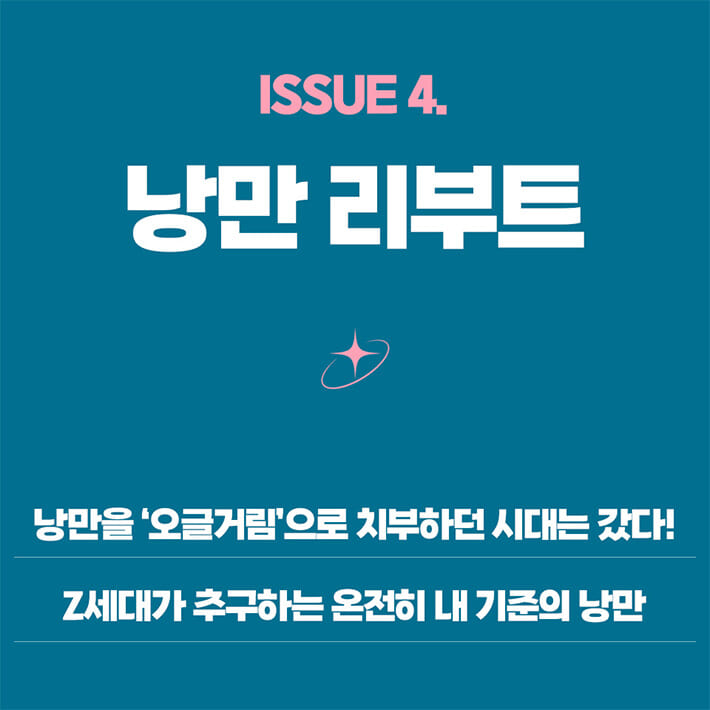 카드뉴스7