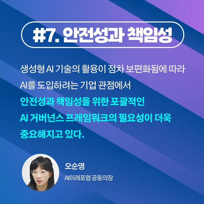 카드뉴스8