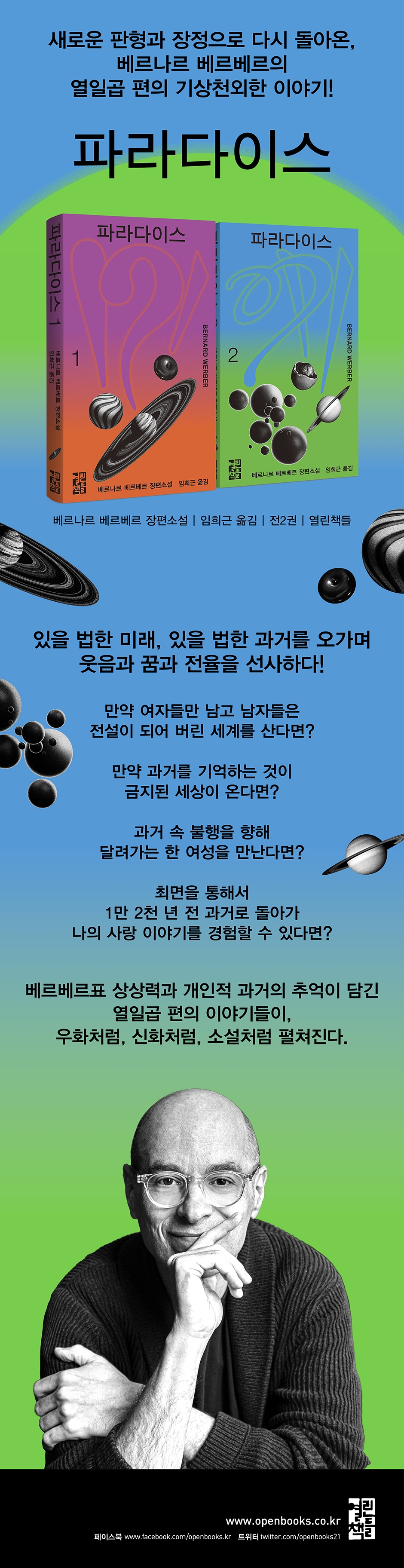 상세 이미지