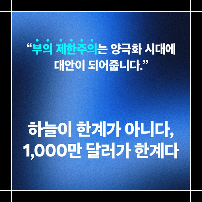 카드뉴스4