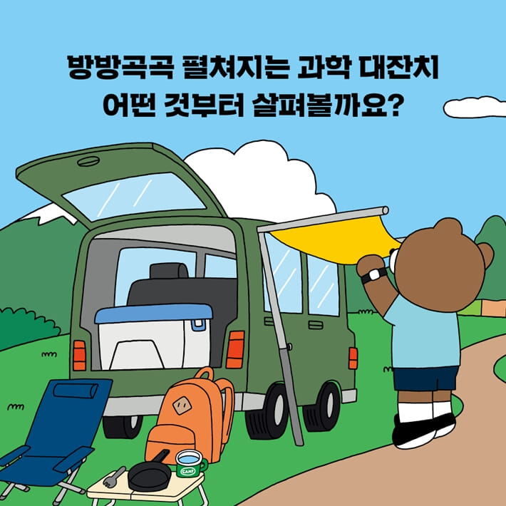 카드뉴스2