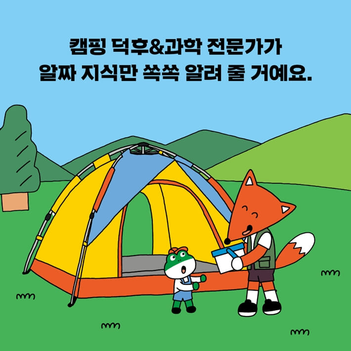 카드뉴스3