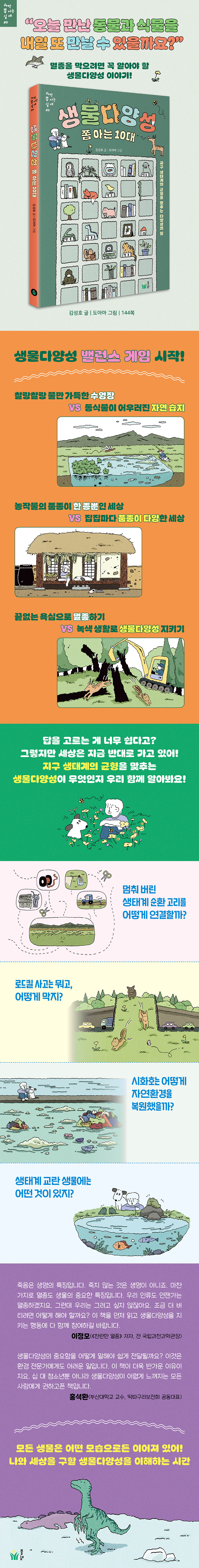 상세 이미지 1