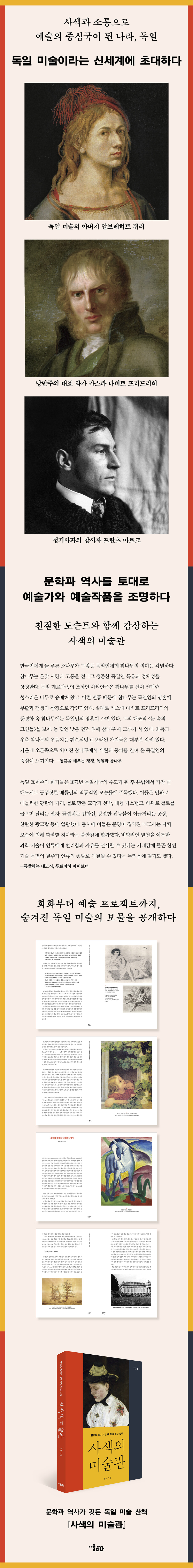 상세 이미지 1