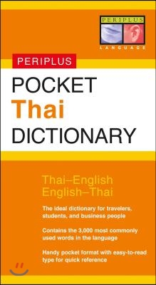 Pocket Thai Dictionary