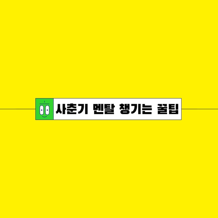 카드뉴스1