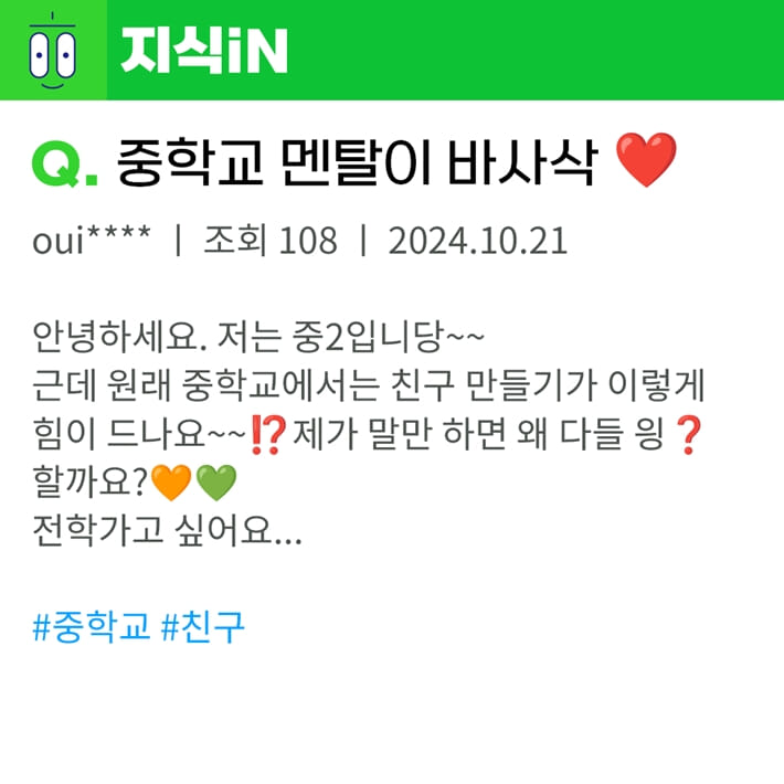카드뉴스2