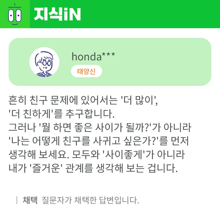 카드뉴스3