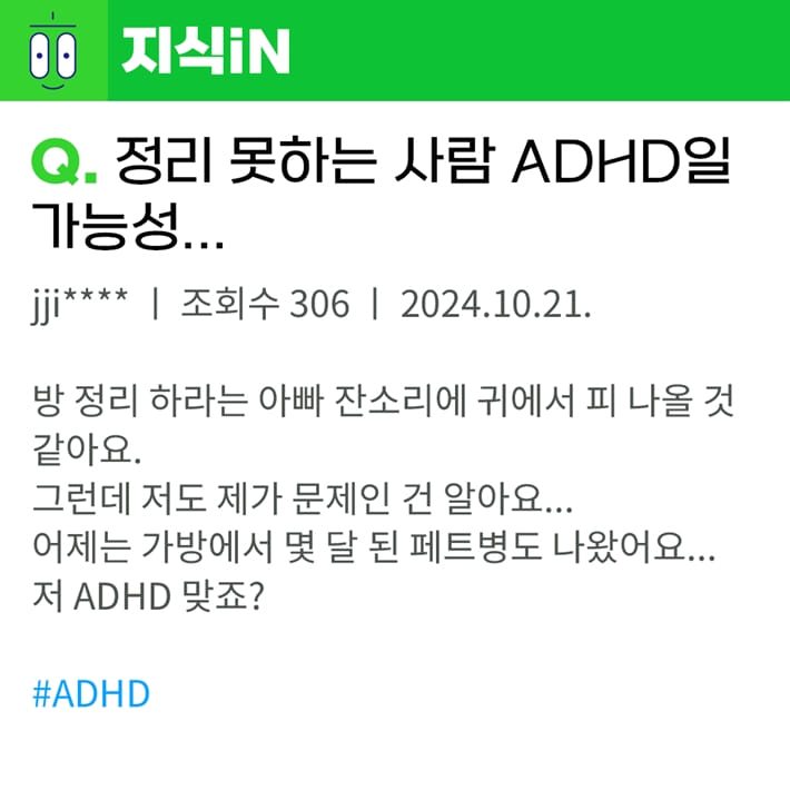 카드뉴스4
