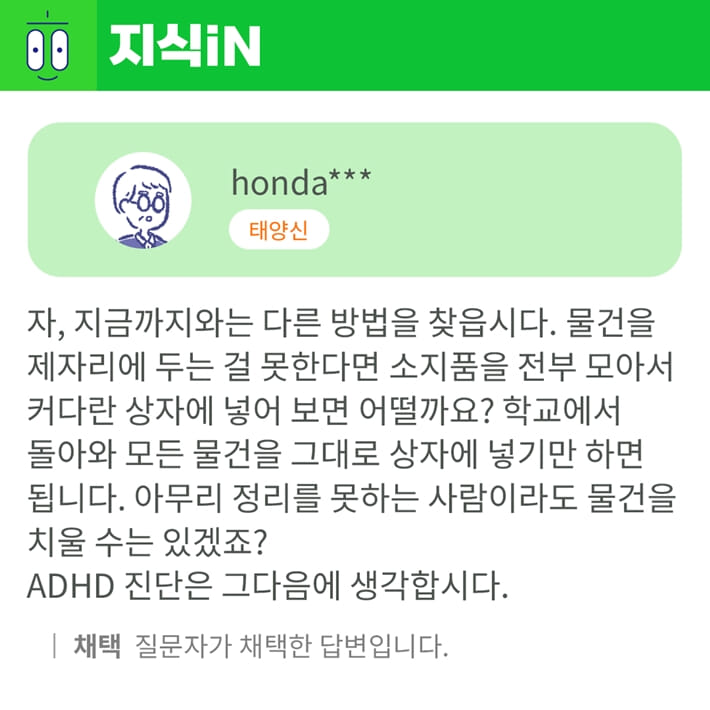 카드뉴스5