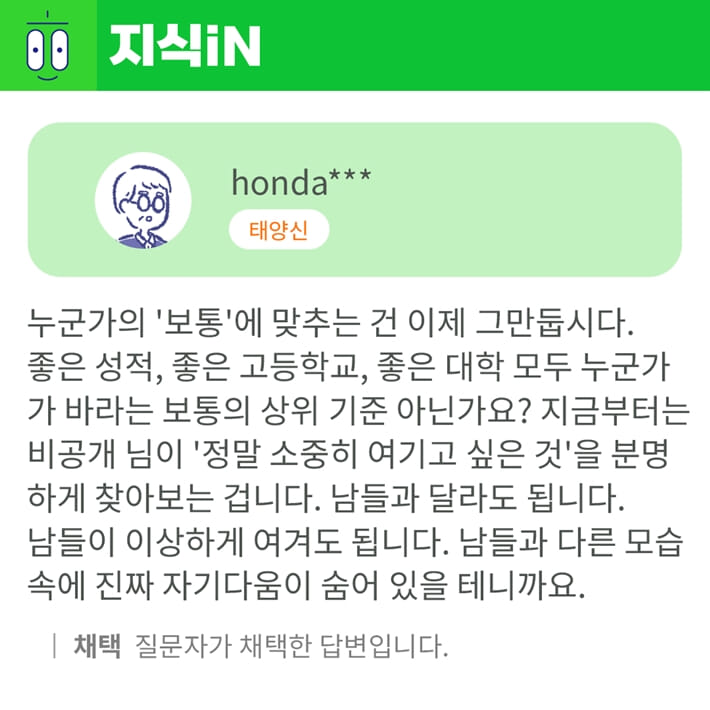 카드뉴스7