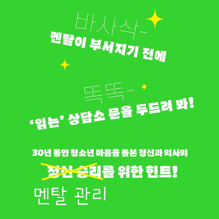 카드뉴스8