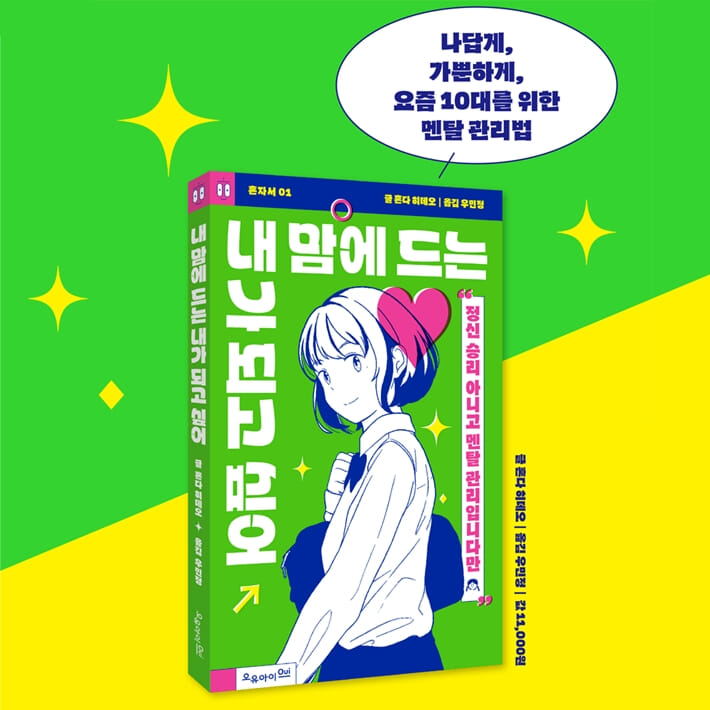 카드뉴스9