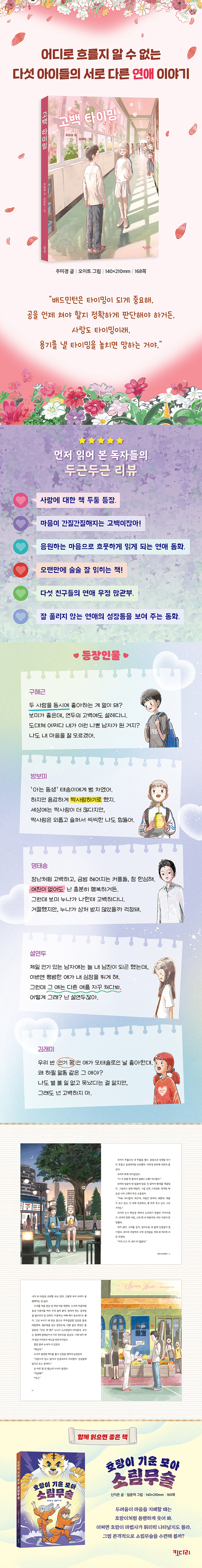 상세 이미지