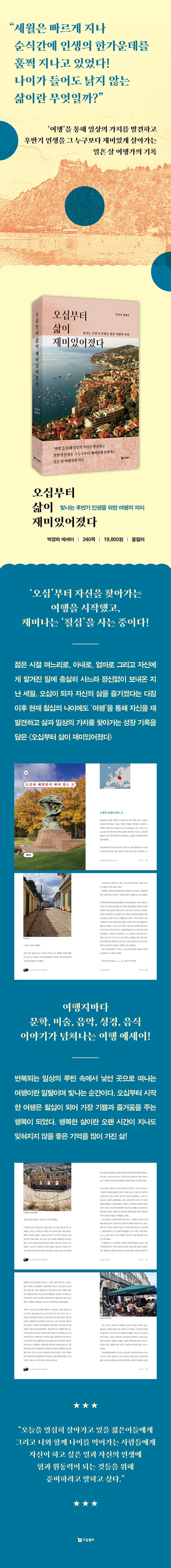 상세 이미지 1