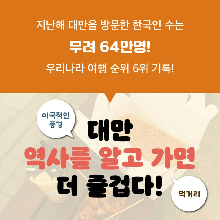 카드뉴스2