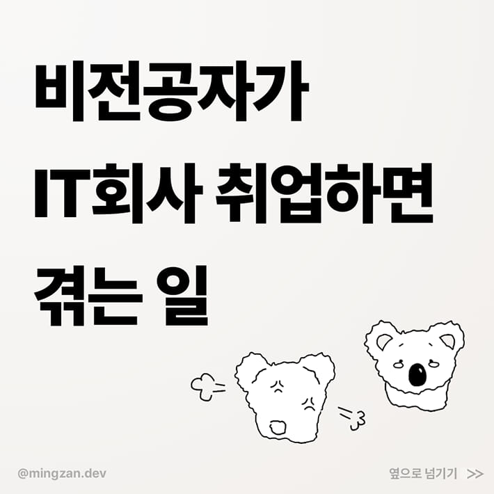 카드뉴스1