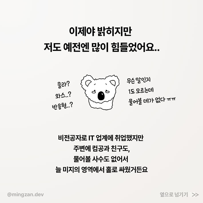 카드뉴스4