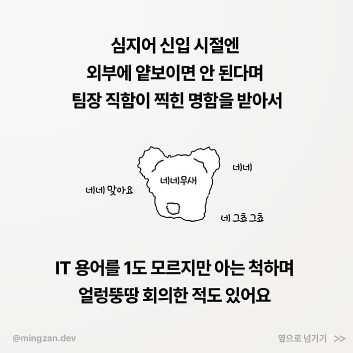 카드뉴스5