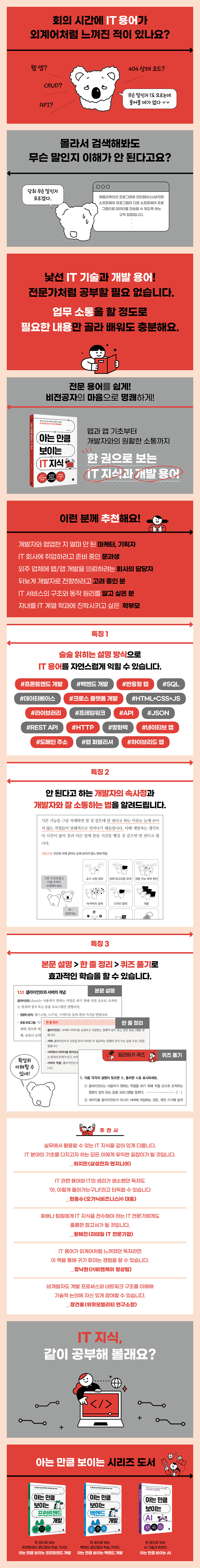 상세 이미지 1