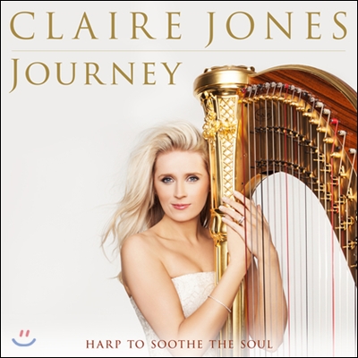 Claire Jones 하프 연주집 (Journey - Harp to Soothe the Soul)