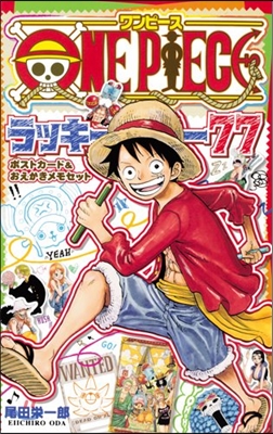 ONE PIECE ラッキ-77 ポストカ-ド&おえかきメモセット