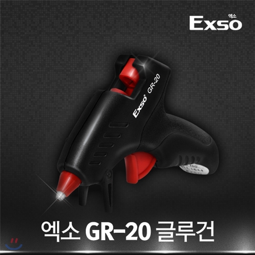 Exso/엑소/GR-20/전문가용/글루건/글루스틱/공구/핫멜트/글루건심/실리콘/정품글루건/강력접착/빠른건조