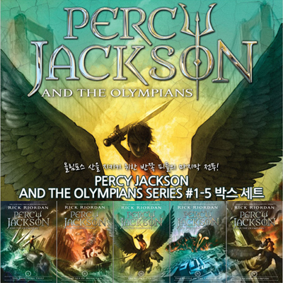 [영어원서] Percy Jackson and the Olympians #1 - 5 : Boxed Set (Paperback,New Covers)