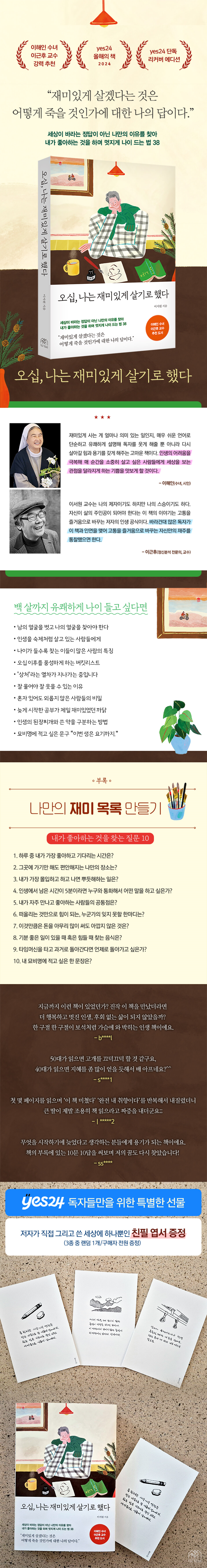 상세 이미지