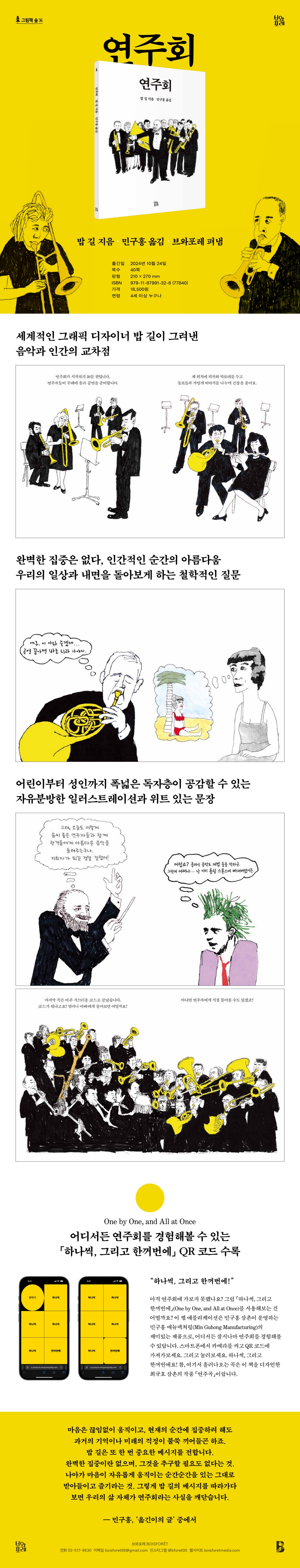 상세 이미지 1