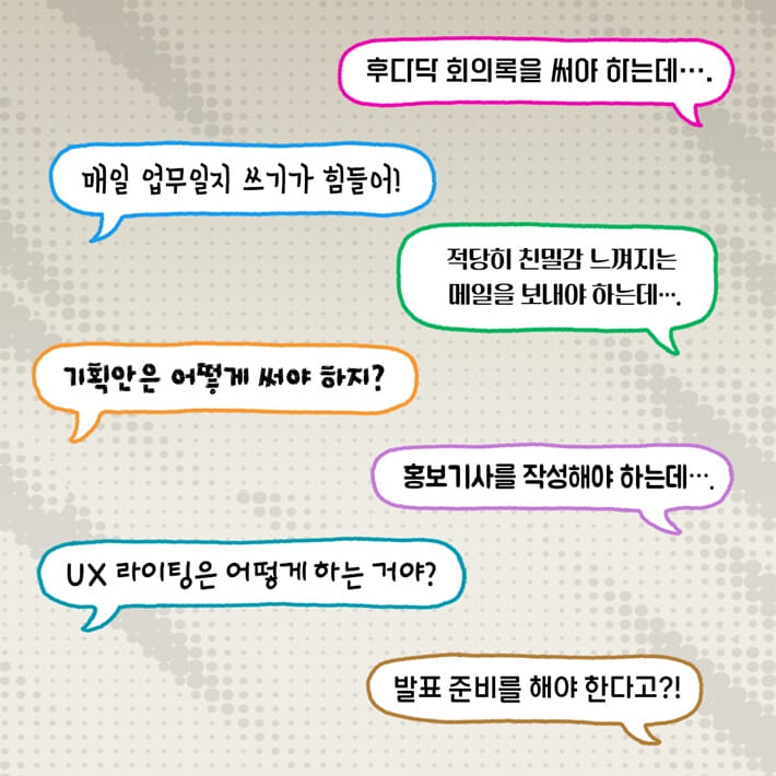 카드뉴스1