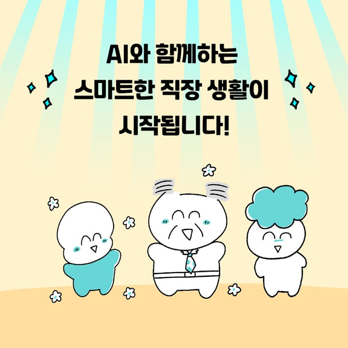 카드뉴스3