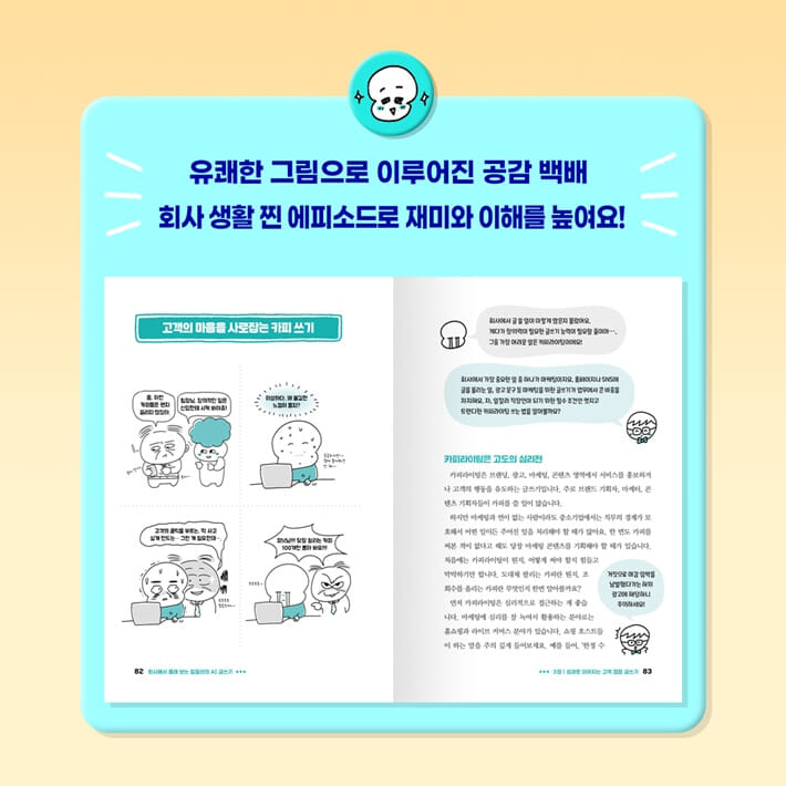 카드뉴스4