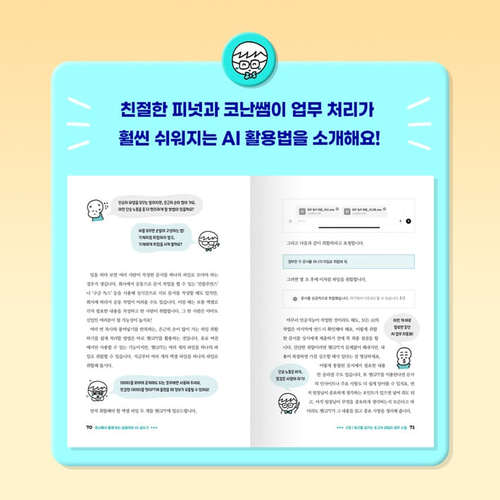 카드뉴스5
