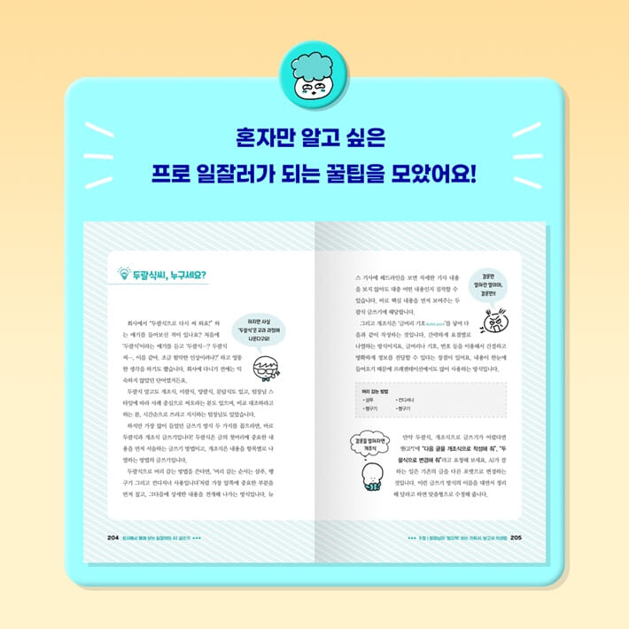 카드뉴스6