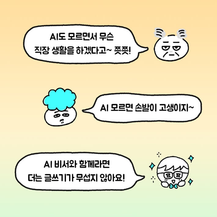 카드뉴스7