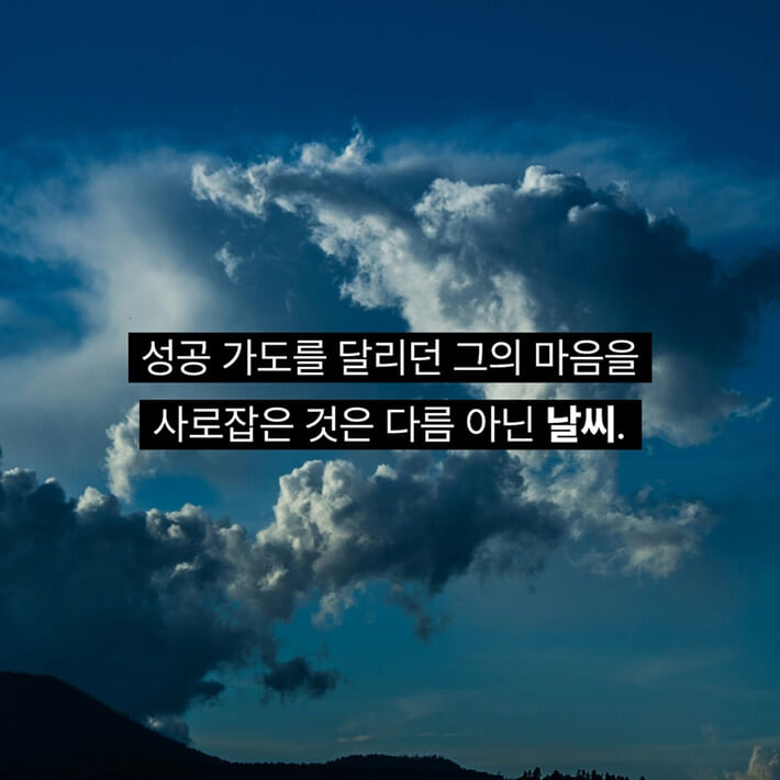 카드뉴스4