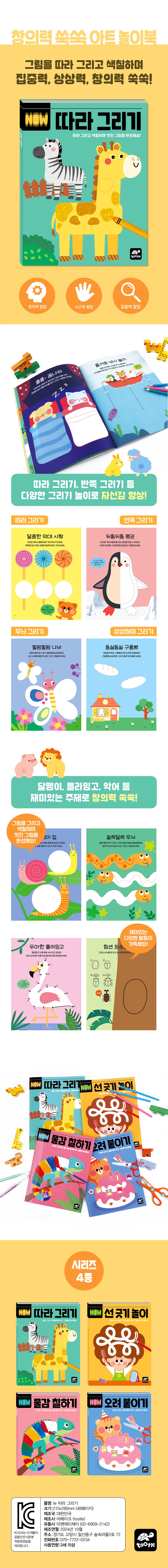 상세 이미지