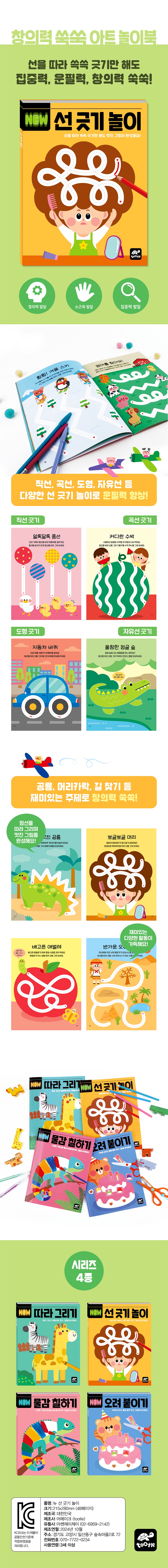 상세 이미지